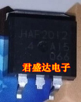  Brand new imported original HAF2012 TO263 HAF2012-90STL A large number of spot hot sale