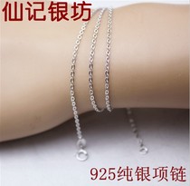 925 pure silver necklace woman Japan-ROK version Short-style lock bone chain O-word chain fine necklace silver jewellery Han version of fashion