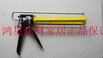 Factory direct planting glue gun glass glue sealant structural glue pressure gun hard tube glue gun 138