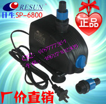 New packaging Resun Sun born pump submersible pump aquarium landscape SP-6800 80W