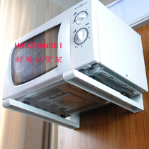 Midea microwave oven bracket Oven bracket Universal wall fixed shelf Printer telescopic kitchen triangle bracket