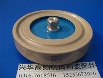 CCG81-7 500P PF II 30KV 125KVA High frequency machine High-week wave plate-shaped high-pressure ceramic dielectric capacity