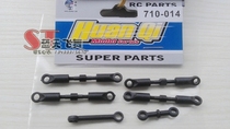 Ring chic 710 accessories 710-014 pull rod parts