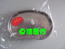 Medical stainless steel medical tray disinfection plate bending basin pus disc waist plate bending plate dental Stomatology waist plate thickening