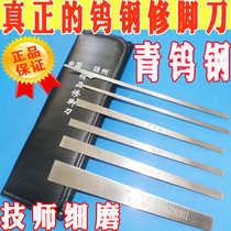 qing wu gang professional xiu jiao dao set tools Yangzhou knives skewer foot knife nail clippers Steel 2 5mm