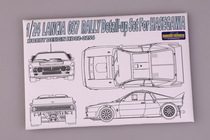 HobbyDesign etched Sheet 1 24 lancia 037 Rally with H HD02-0256