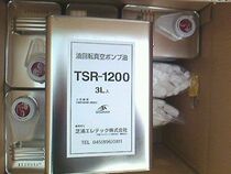 Oil slalom vacuum-The price of the JP Oil TSR-1200 3L Price Meeting in the Academic Year