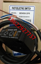 AUTONICS AUTONICS original photoelectric switch BEN500-DFR BEN300-DFR
