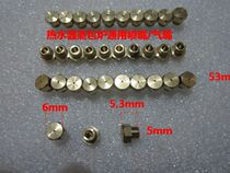 Gas water heater nozzle natural gas liquefied gas steam bag furnace gas nozzle M5 day gas liquefied gas gas nozzle copper fine teeth