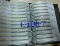 0805 SMD capacitor book 0805 capacitor book commonly used 40 kinds of capacitance values 0805 capacitor package component book