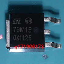 79M15 TO-252 L7915CV patch three terminal regulator IC ST New 7915