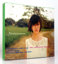 Genuine Stefanie Sun:The Happiness I Want(CD)