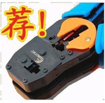 100% original first wire mesh pliers double use wire press pliers SK868E