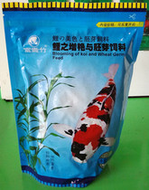 The enhancement of Taiwans rich and expensive bamboo carp and the germ feed 5KG brocade carp feed ornamental fish feed