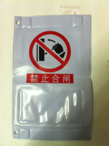 Prohibit closing of leather magnet safety warning sign brand - tailored to the tailor - made