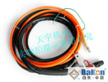 Sales Shenzhen white light BAKON BK5500 ion air gun wind nozzle