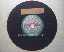 Champ high speed reinforced cutting piece Stainless steel metal special cutting resin grinding wheel 400*3 2*32mm