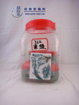 Peiyintang ceramic glaze color material (dry powder)--(722 fruit green (dry))