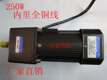 250W 400W 220V 380V AC deceleration motor Speed motor 6GU3K~250K single phase three phase