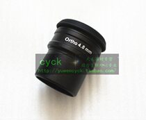 Open letter OR4 8 distortion-free planetary eyepiece new extinction version OR distortion-free eyepiece
