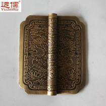 Yuanru bronze sculpture Chinese Ming and Qing copper accessories antique cabinet door hinge pure copper hinge Double Dragon trumpet