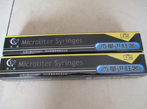 High pigeon microsampler injection needle gas phase tip 1ul microliter