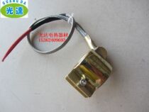 High quality copper heating ring injection molding machine cast copper heating ring nozzle electric heating ring sleeve heating ring 35 * 35MM