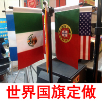 Flag custom-made Beijing flag Factory flag Foreign flag National flag National flag World flag custom-made