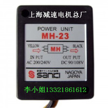 SANKI brake motor MH-23 rectifier block