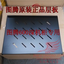 Original totem laminate partition pallet Totem 600 deep cabinet dedicated black and white two-color guarantee