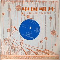 Joy Lantern Concert Live Recording Gramme Machine Special Big Film Mimeprint LP Old Record