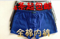 Solid color middle-aged and old boxer underwear large size cotton loose boxer underwear men cotton underwear four corner underwear men