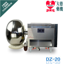 Dade medicine machine Dade DZ-20 tiltable multifunctional pill making machine water pill machine honey pill machine