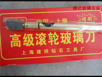 Ordinary Copper Rod Glass knife copper rod oil injection roller type glass knife Diamond roller wheel