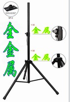 RFID bracket integrated reader test bracket RFID all metal fixed test bracket antenna bracket installation