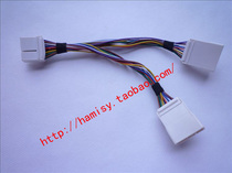 Honda Accord navigation version Odyssey navigation version one point two cable drag disc interface one point two line