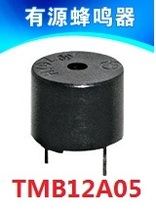 Buzzer Active integrated buzzer 5V SOT plastic tube long sound TMB12A05 high temperature buzzer