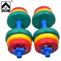 Marino dip dumbbell men home fitness equipment 20kg 15kg30 pair practice arm muscle color fitness