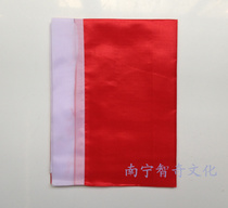 Red knife flag 70 * 100cm school supplies colorful flag floating flag Sports Games advertising flag celebration supplies