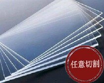 Special price High transparent plexiglass plate Acrylic plate Arbitrary cutting Acrylic plate custom processing engraving