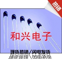 NTC MF56 negative temperature thermistor 202 2k 20 10 yuan small black head {physical store}