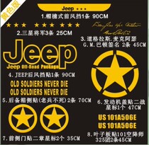 Jeep gipgep off-road car US military WWII coating Cherokee Shepherds full car full package of loading stickers for pulling flowers