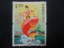 2012-20 Liu Three Sister-Riding Carp Sky New Stamps 1