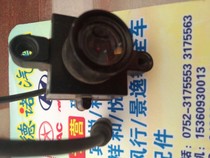 Jianghuai Rui Feng Xianghe rear camera Rui Feng M5 and Chang rear camera Rui Feng Xianghe and Chang reversing camera