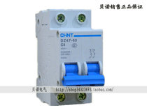 Genuine Zhengtai Air Switch Small Circuit Breaker DZ47-60 2p 4a Dipole C4a Air Open