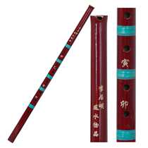 Li Jumings long-term feng shui mascot Feng Shui Xiao Zengs reputation