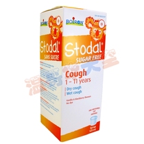 125ml Canada Boiron Stodal Sugar-free Syrup for Dry Cough and Phlegm