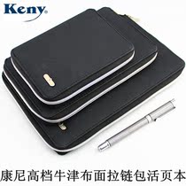 A7 cloth-faced Connie manual notepad notebook multifunctional zipper bag simple loose-leaf bag limited crazy grab