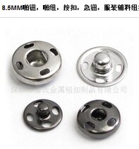 Factory direct sales hot sale emergency button dark buckle snap button 8 5MM snap button childrens clothing snap button four-in-one buckle suture button press button