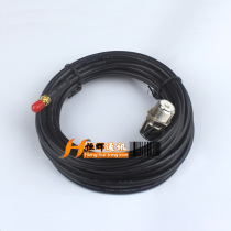 Walkie-talkie station car feeder 50-3 RG58 pipe wire feeder 5 m connector can be customized
